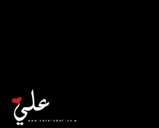 anood_135's profile picture. اللهم آرحم آخي وآغفرله