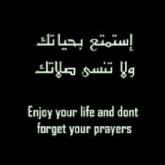 حَسبيَ اﻟلہُ لا إلہَ إلا هوُ ﻋليهِ توگلتُ ۆهوُ ربُ العرشِ العظيمّ)