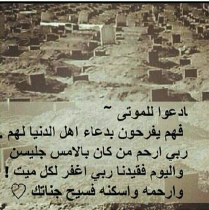 صاحب هذا الحساب توفى ادعوله بالرحمه