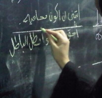 9da_mt3b's profile picture. يآرب حققهآ.. ()