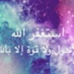 لأنني أحبك ولأنني اخاف عليك من عثرات الحياة ولأن الدعاء حب فعلت هذا ليكون صدقة جارية لك مدى حياتك ومماتك @she5ah1996