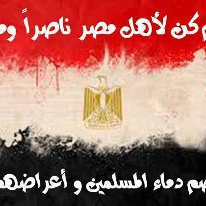الاحترام اساس كل شئ