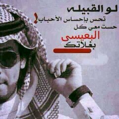اللهم،احفظ،العراق،و اهله