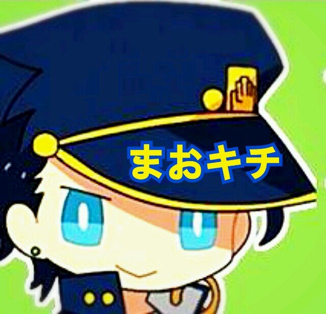 貴様ァ！見ているな！！！私はふぁぼる子が好きだ！なんだコイツって思った奴はそくブロだ！これでもアニメ好きおにゃの子だ✌('ω')✌よろしく！！！