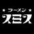 ★ラーメンスミス★さんのプロフィール画像