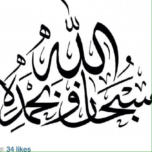 صدقه جاريه لـ #محمد_محسن_الافنس
اللهم ارحمه و اغفرله و افتح له ابواب جنتك
يا رحمان يا رححيم