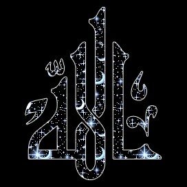 رَبِّ اغْفِرْ وَارْحَمْ وَأَنْتَ خَيْرُ الرَّاحِمِينَ