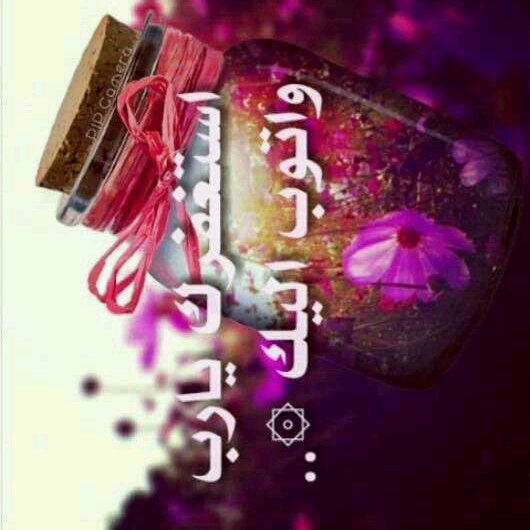آلَحًمًدٍ آلَلَهّـ