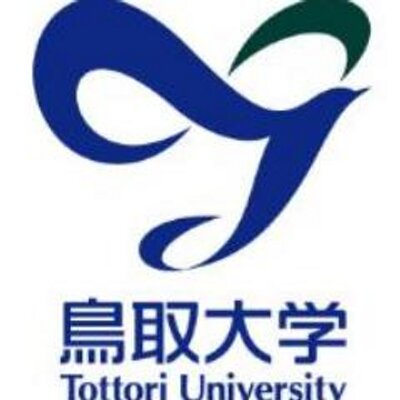 鳥大過去問共有 Tottori32 Twitter