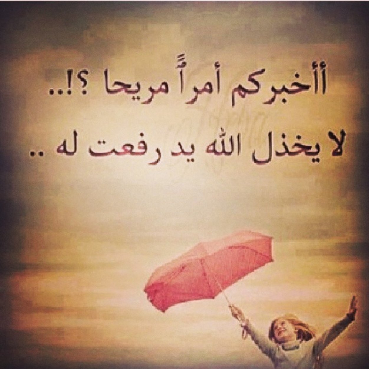 الحمدلله عدد ماكان وعدد ماسيكون وعدد الحركات والسكون . .