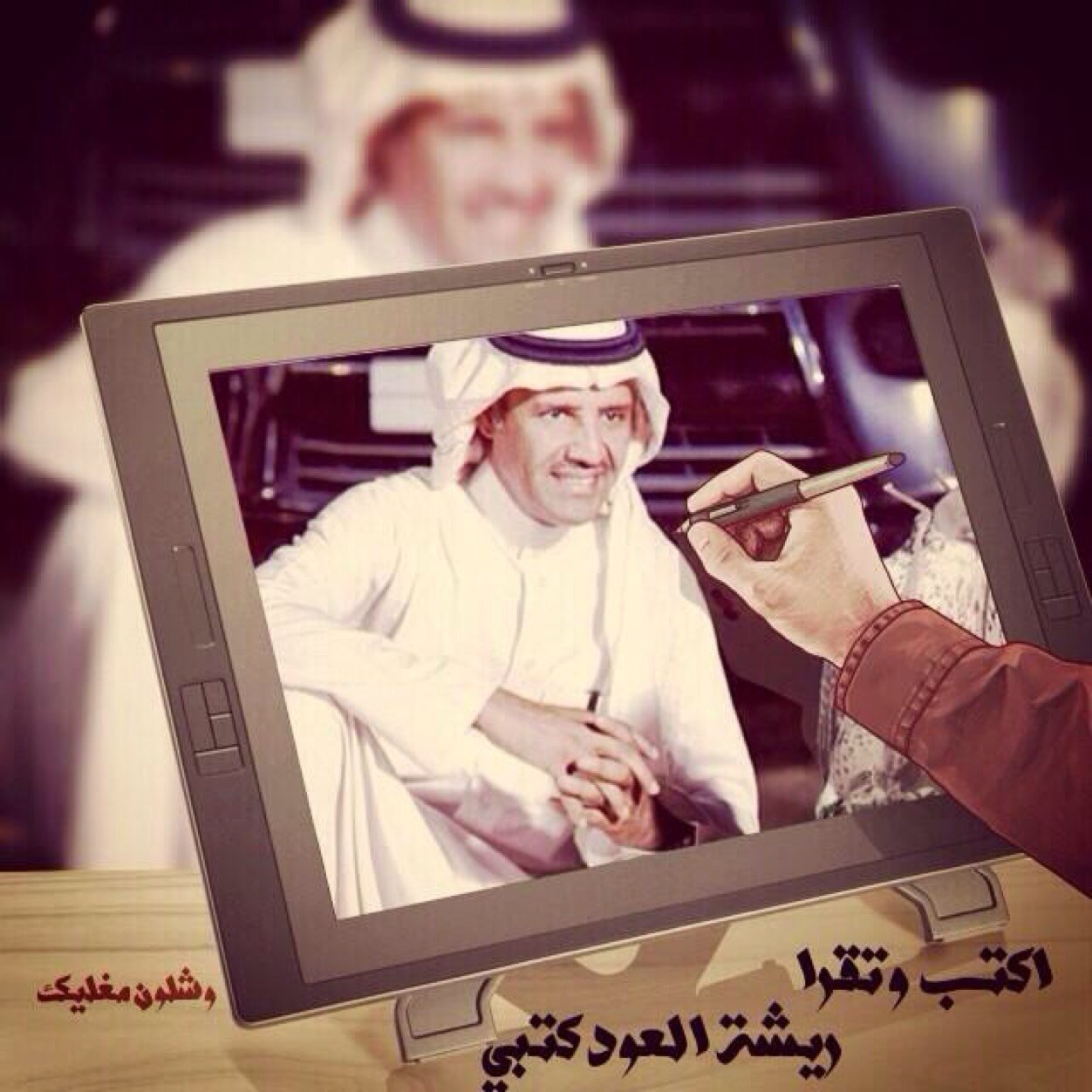الاسلام دين ! والسعوديه وطن ! وعتيبه انتماء !والنصر عشق ! خالدي الهواء   طالب  جامعي 
 احلى من كذا مافيه متابعتكم فخر لي