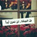 من اجلك يأبي (@0530668885) Twitter