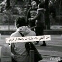 سراج المالكي (@000970Seraj) Twitter