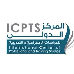 المركز الدولي للدراسات الاحترافية و التدريبية