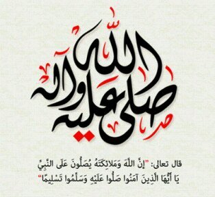 ‏‏‏اللهم أرحم أختي وأغفرلها وارحم وأغفر لكل من دعالها ونشر هذا الحساب