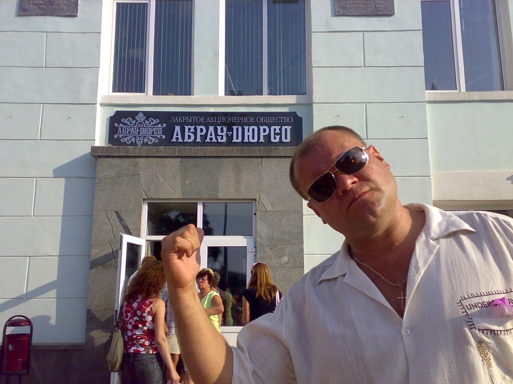 Kripto_Man