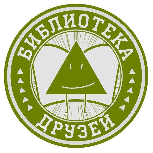 Библиотечно-информационный центр семейного досуга    КНИГИ, ИГРЫ, ПРАЗДНИКИ.