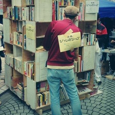 古本屋ぽらんさんのプロフィール画像