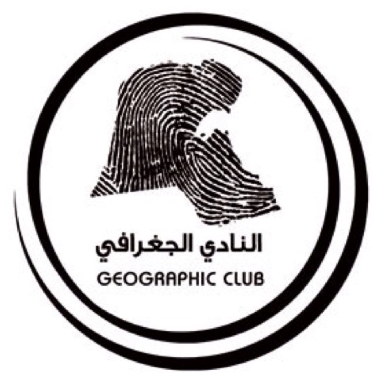 الحساب الرسمي لنادي الجغرافي التابع الاتحاد الوطني لطلبة جامعة الكويت 2014/2013