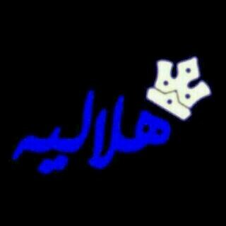 ‏আ
ربيِ لا آعرف گيف اُرَتب گلآميِ , لإدعُوگ بۿہ , فَحققّ ليِ مآ بِداخليِ وأجب دعآئي #يارب .. ولمن امن✵❛