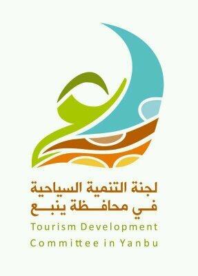 ‏‏‏اللجنة النسائية للتنمية السياحية بمحافظة ينبع   ..... Instag:yanbutourism