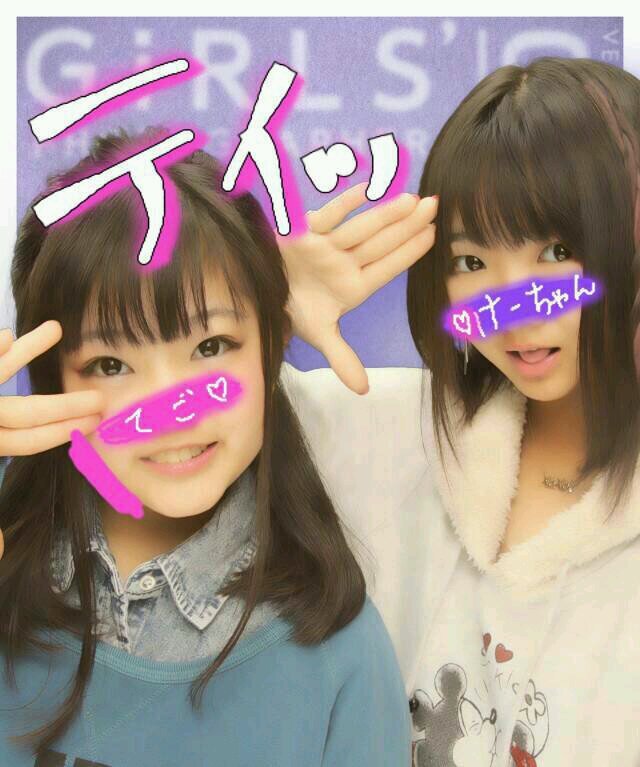城南1のパーナです。/NEWS愛完全。/こー見えて現実みてます。/愛方命。♡←