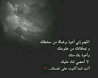 هذا الحساب جعلته صدقه جاريه لي ولأخي واموات المسلمين ولن اغرد الا في الخير