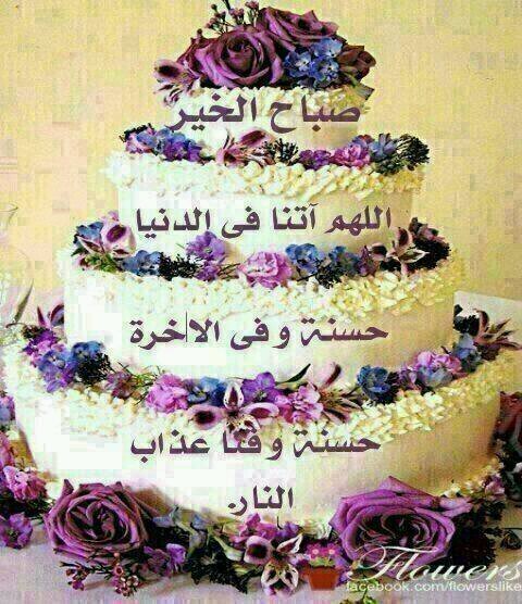 سقف الله لا ينتهي# عمان