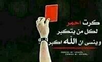 ‏‏احبكم في الله