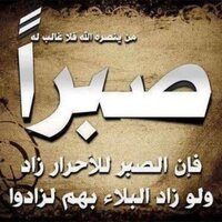 شبكة ئولة الاسلام (@isllamiic1) Twitter profile photo
