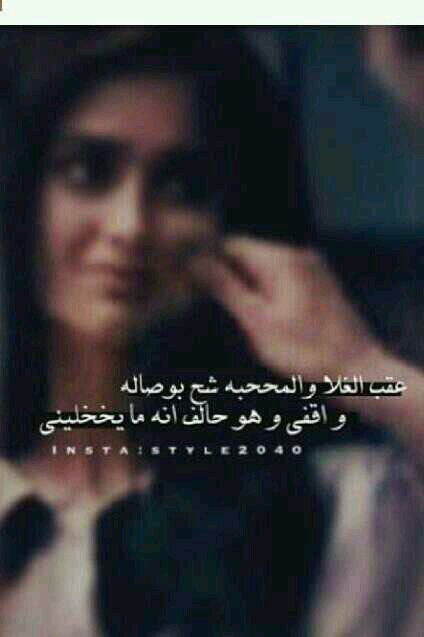 ‏وان كان اسمي ليس من اختياري □□الا انه يكفيني ان هناك من يعشق هاذا الاسم ﻻجلي ؟؟؟؟؟