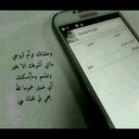 sandi (@0meltn12) Twitter