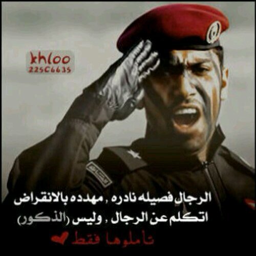 ‏شاعر مبتدئ أتمنى اشعاري تنال اعجابكم واسمع رأيكم بكل صدر رحب bbm:755f7daf