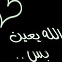 الشهراني { 507 } (@0548942734) Twitter