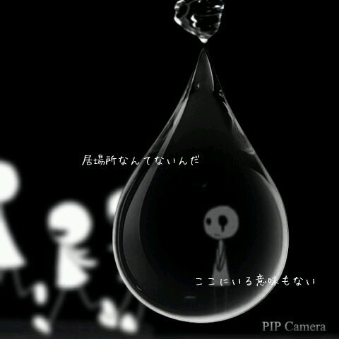 こんな自分が嫌い No Twitter 片思いはつらい ふられたらもっとつらい 彼女がいると知ったらもっともっとつらい その彼女を知ったらもっともっともっとつらい その彼女と好きな人が別れたと聞くとチャンスだと思う でも そんな勇気はない