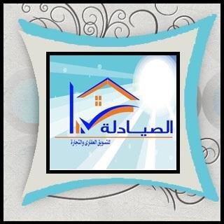 تصميمات هندسية وإشراف وتنفيذ
دراسات مشاريع وأعمال مساحية
تسويق صيدليات
تسويق عقاري