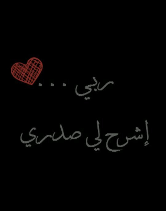 «اذكرو الله يذكركم»