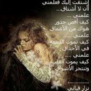 malak (@0523142101) Twitter