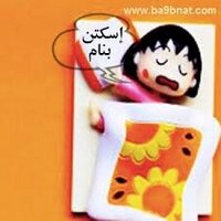 بنت المجمعه (@lcelh27395) 's Twitter Profile