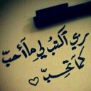 الباحه (@015Bbm5) Twitter