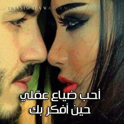 ‏‏‏ﻻاحتاج لئن تقارني بحجم احتياجي لئن تشعرني فقط