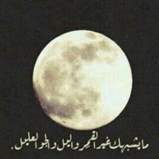 استغفراللہ العظيم.