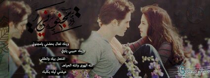 ‏‏‏‏‏‏‏كن كريما وأسكن جميع الخلق في قلبك ثم خذ قلبك كله وامنحه شخصا واحدا يستحقه