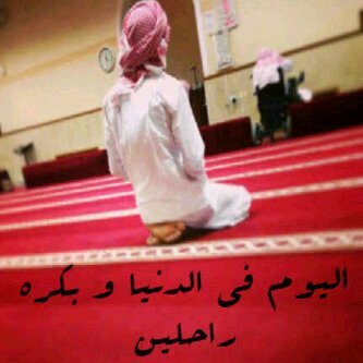 ‏‏‏‏‏‏‏رجل بسبط  جدآ