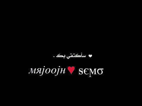 أُريد شخص يختلف عن البقية ، شخص لا يترُكني و لا يحطم قلبي .. يكتفي بي و أكتفي به !!~ عاشقه العميد اتمني الدعم @1414_soooos. والخاص مهمل سبحان الله