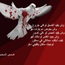 نهلا سليمان (@1960_nahla) Twitter