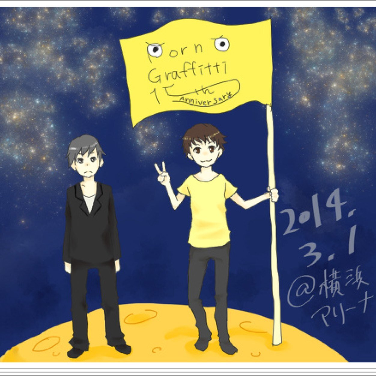 fuhjinrider's profile picture. 2016年2月21日よりこのアカウントはポルノグラフィティ垢として生まれ変わりました！！ 今後ともよろしくお願いします！！