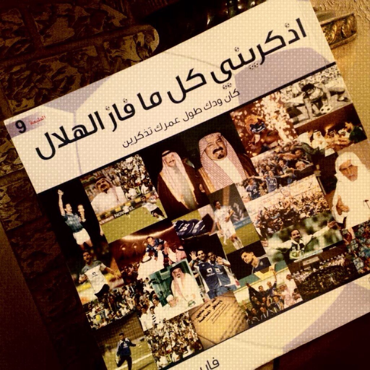 بيع شراء أراضي استراحات ويوجد أراضي خام ومسحات كبيرة ويوجد لدينا تثمين للتواصل أكثر ابو شافي٠٥٥٥٧٨٤٣٣١ تحت إدارة ابو عبدالعزيز ٠٥٠٥٣١٤١٠١