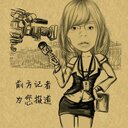 Silvia Moreno Perez (@0689Perez) Twitter