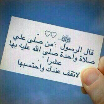‏‏‏‏‏‏‏‏قائد مدرسة سعيد بن المسيب المرشحة لجائزة التعليم للتميز المدرسي على مستوى الوزارة للمرة الثانية على التوالي.. 
مكتب التعليم بشمال الطائف...